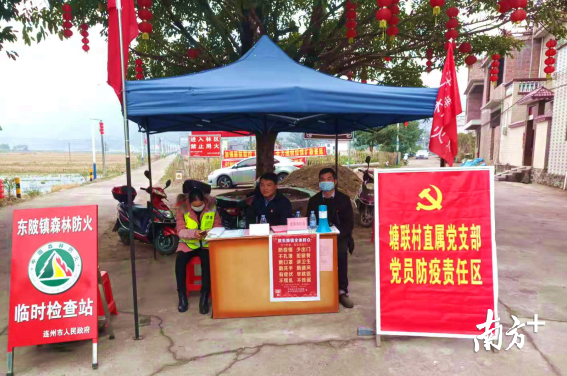 東陂在全鎮(zhèn)各村委會(huì)設(shè)置9個(gè)“黨員責(zé)任崗”。