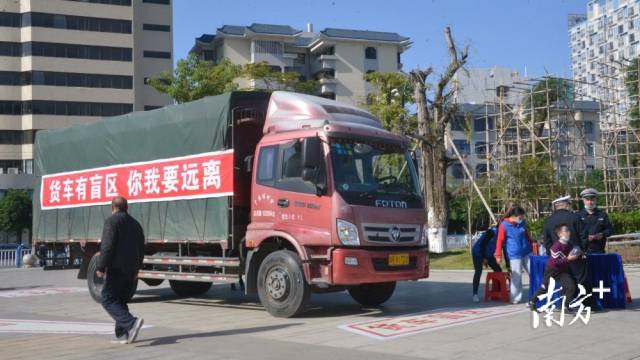 貨車(chē)盲區(qū)體驗(yàn)。張曉欣 攝