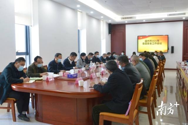 9日，連州市召開2021年食品安全工作會(huì)議。張曉欣 攝