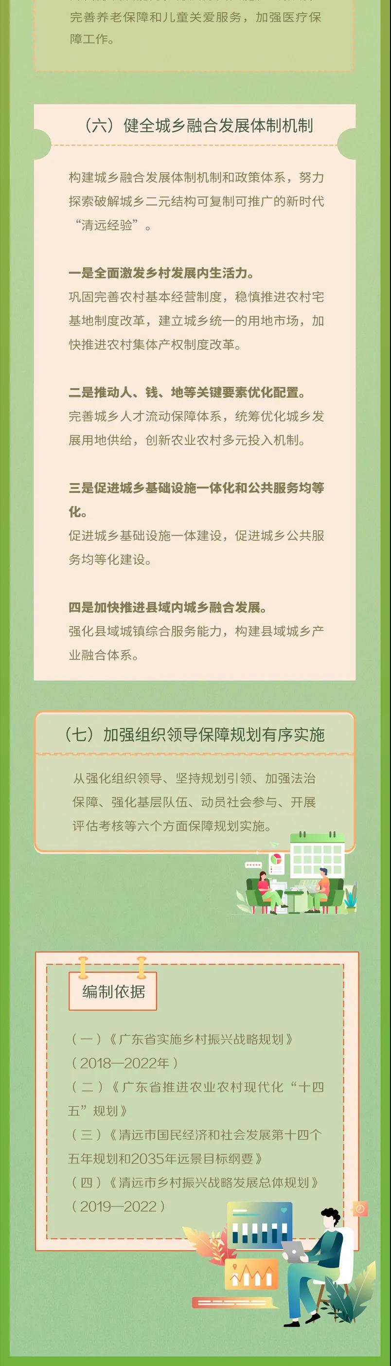 微信圖片_20220117153119.jpg