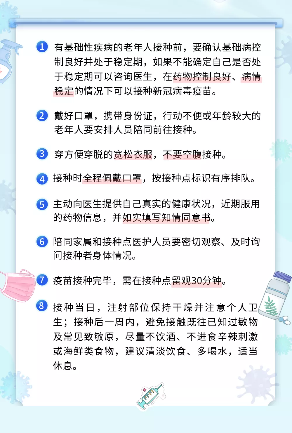 轉存圖片