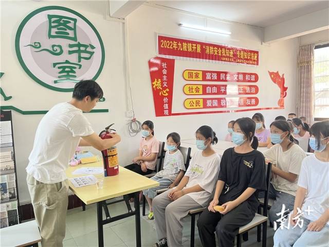 開展安全教育講座。 