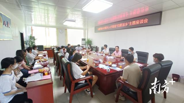 九陂鎮(zhèn)鄉(xiāng)村振興人才驛站“歸雁返鄉(xiāng)”座談會(huì)。