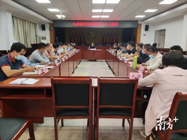 九陂鎮(zhèn)組織各村黨組織書記學(xué)習(xí)貫徹黨的二十大精神。