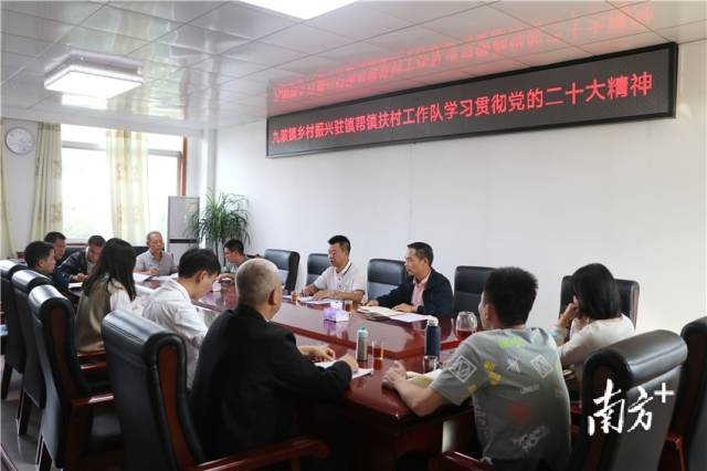 會議現(xiàn)場。