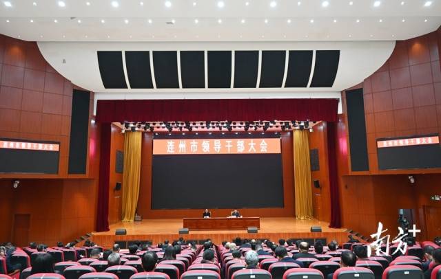 連州市召開全市領(lǐng)導(dǎo)干部大會，吹響2023年高質(zhì)量發(fā)展新號角。黃津 攝