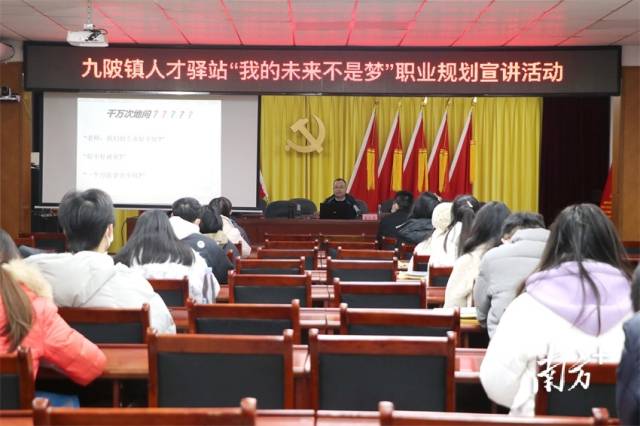 宣講活動現(xiàn)場。