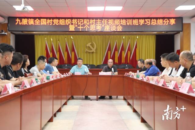 會議現(xiàn)場。