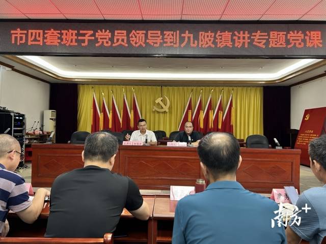 鄒錫洪到九陂鎮(zhèn)政府為黨員干部上專題黨課。