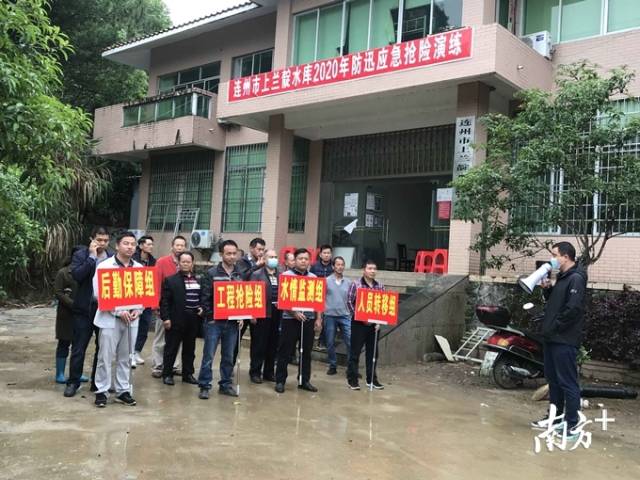 現(xiàn)場(chǎng)人員集結(jié)等待水庫(kù)防汛應(yīng)急避險(xiǎn)演練開始。