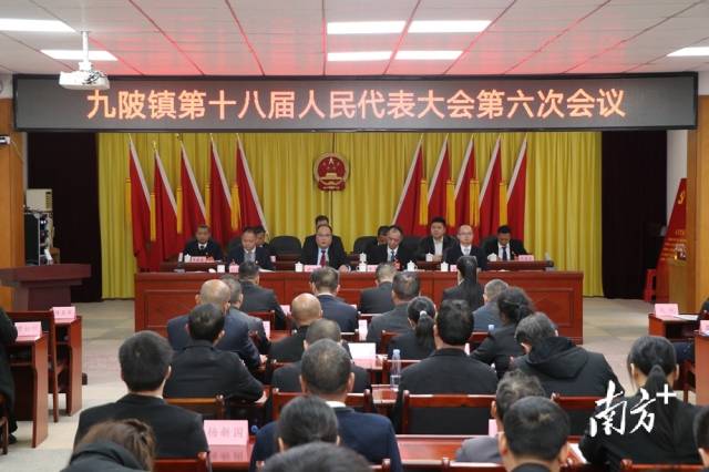 九陂鎮(zhèn)第十八屆人民代表大會(huì)第六次會(huì)議召開(kāi)。