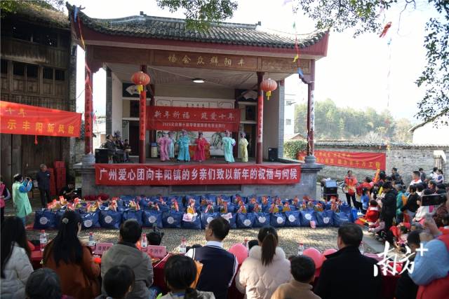 “帶著愛跟著兔爸去旅行”暨第10屆元旦連州“新年祈?！ぶ凼辍敝迷谪S陽村千年古戲臺開啟。